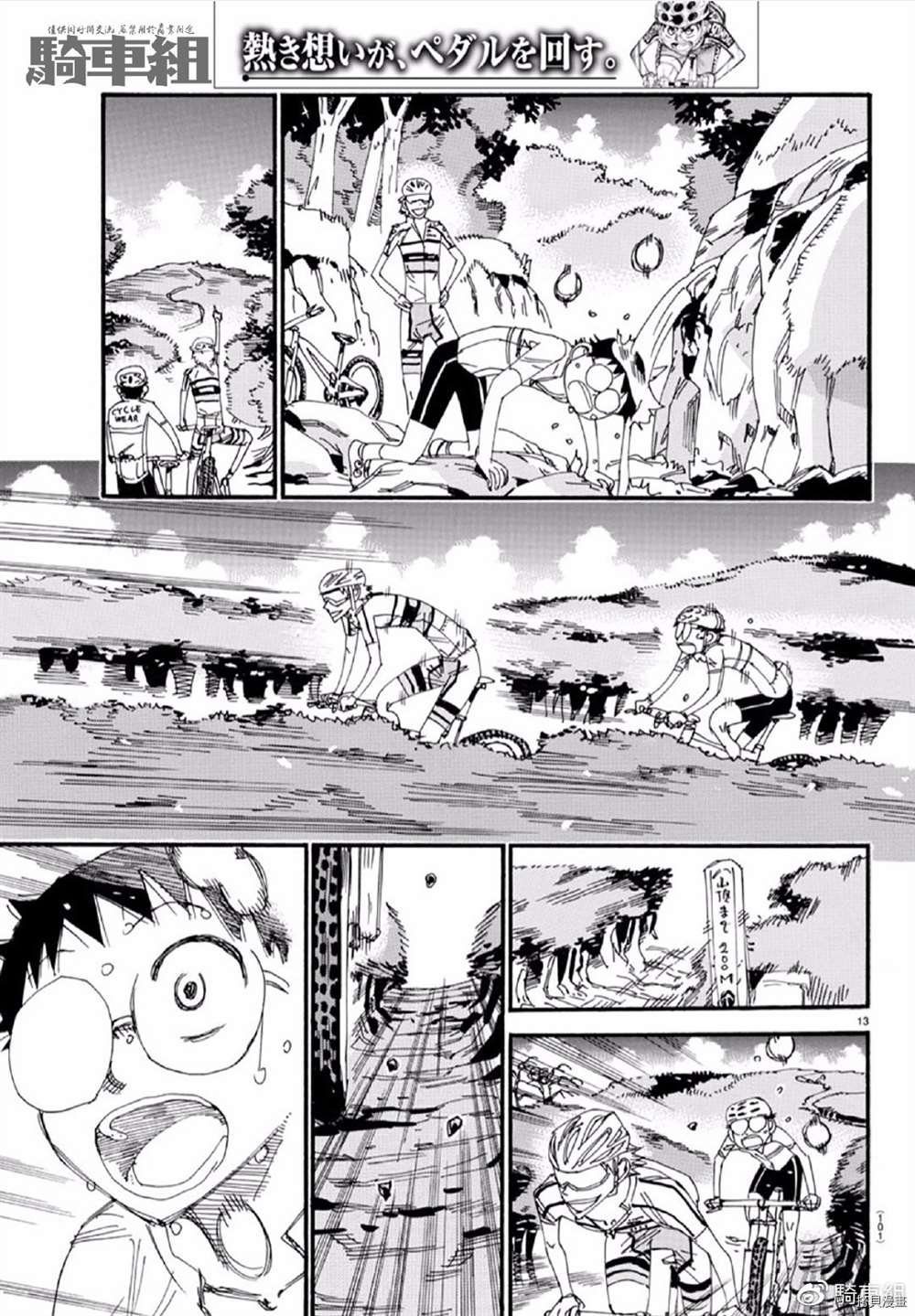 第554话
