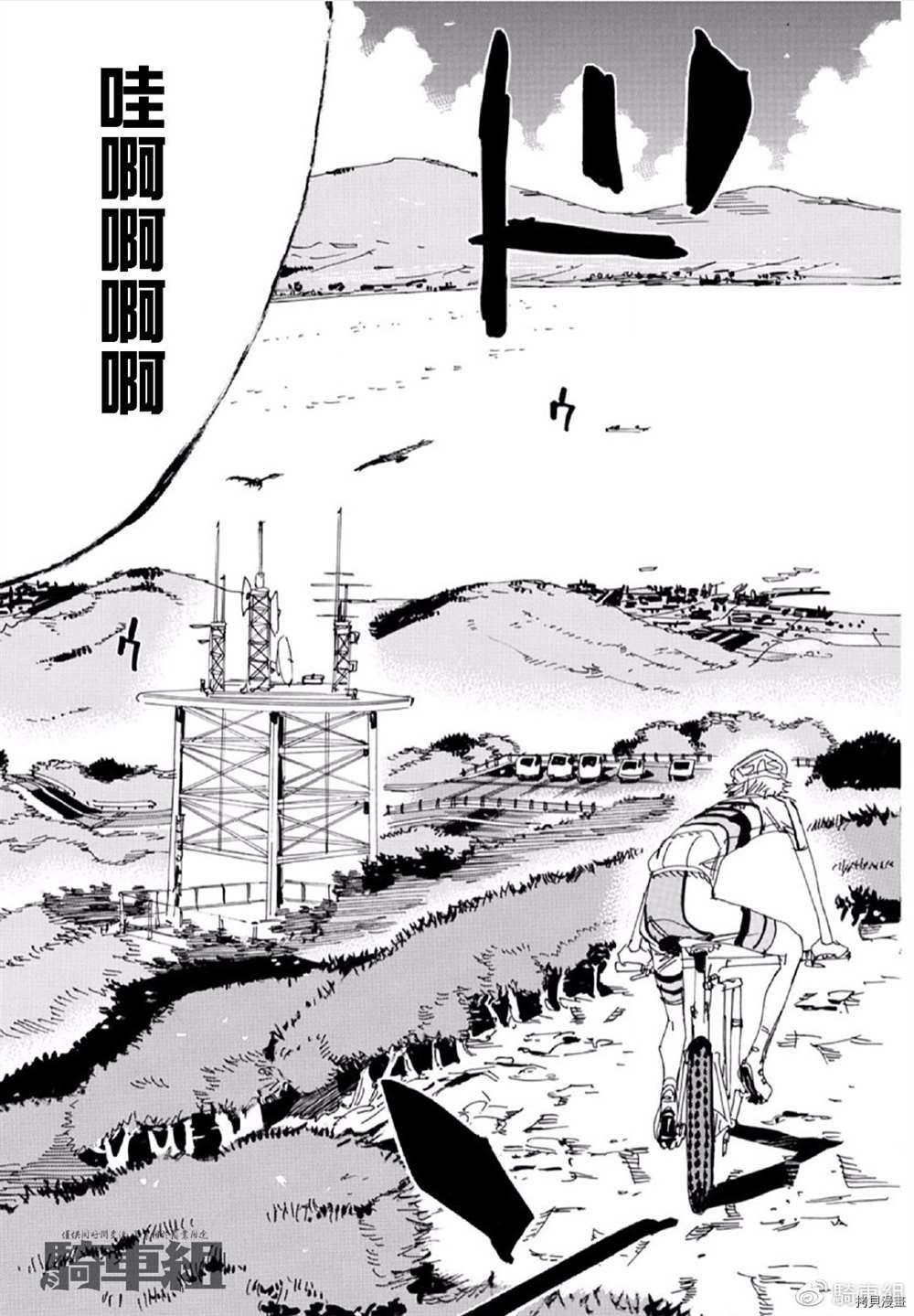 第554话