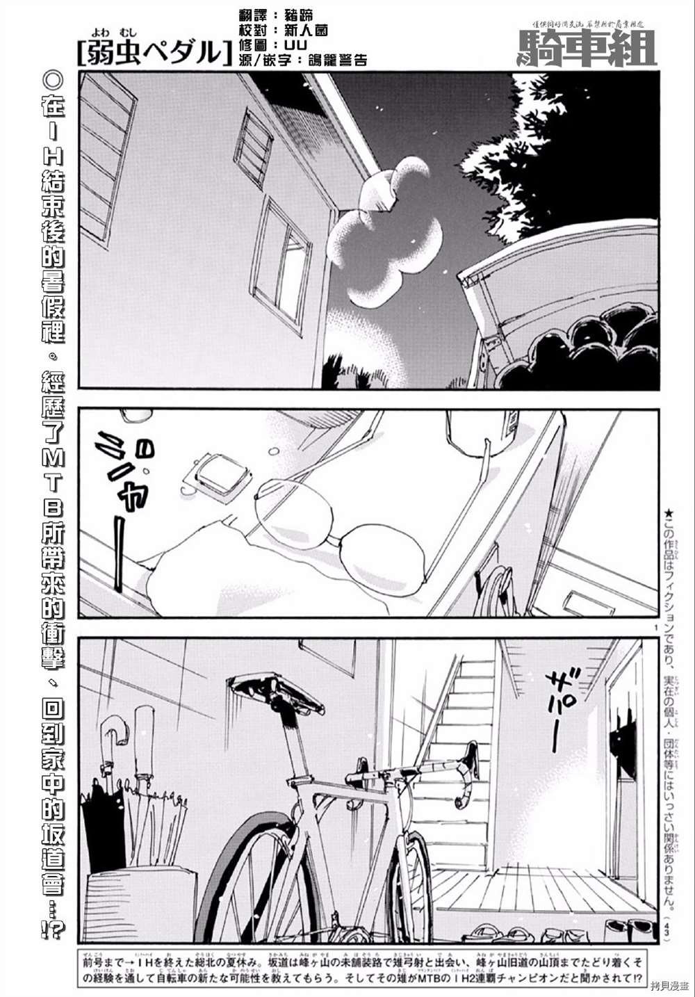 第555话