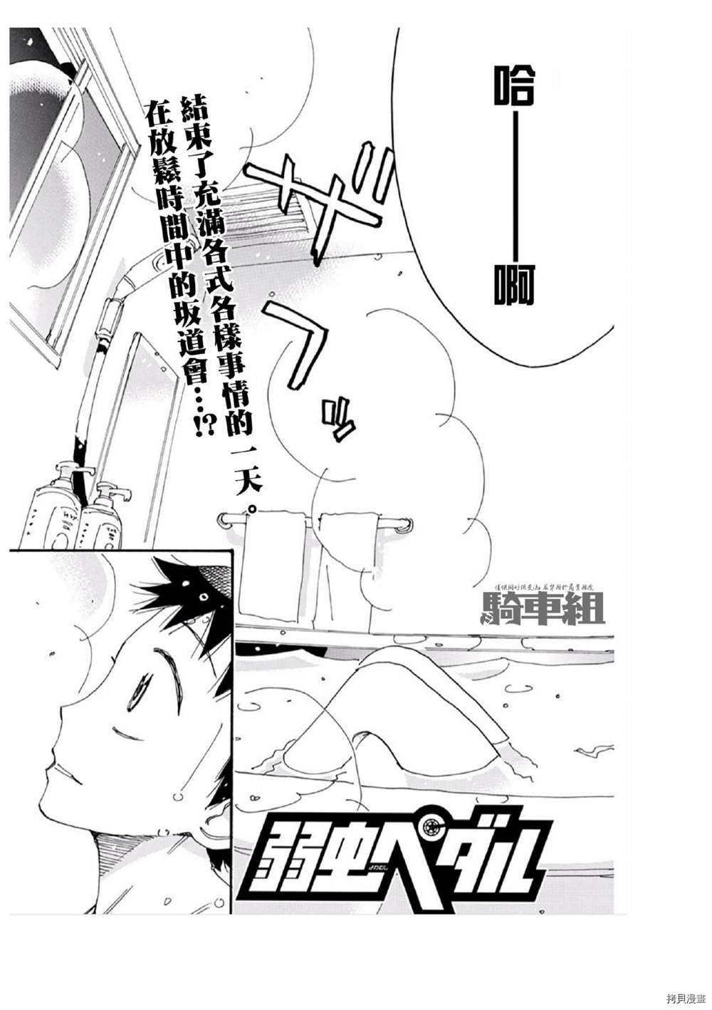 第555话