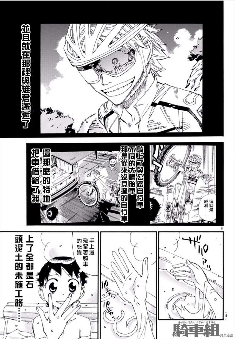 第555话