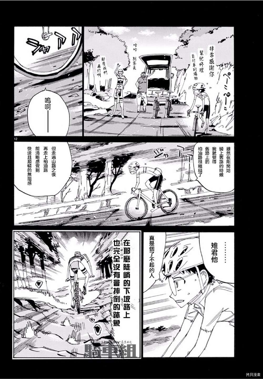 第555话