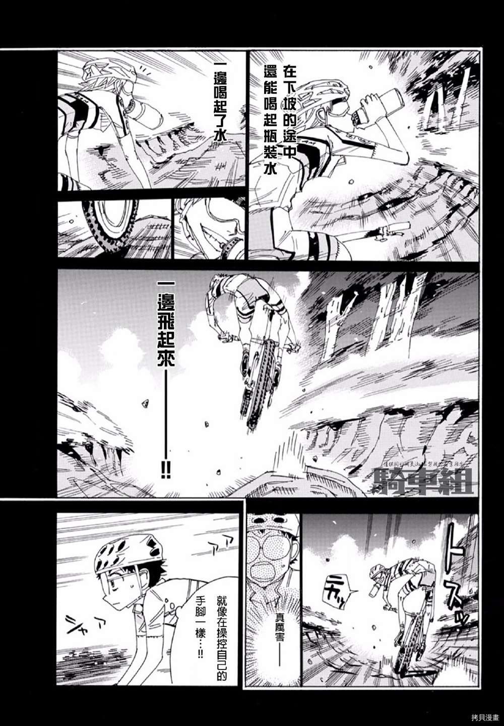 第555话