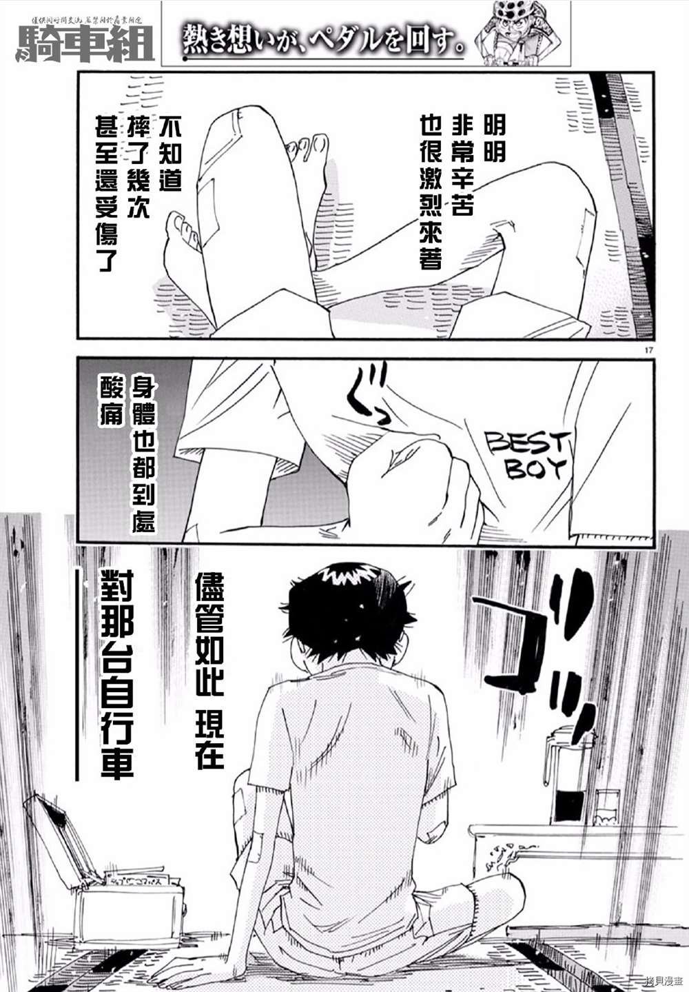 第555话