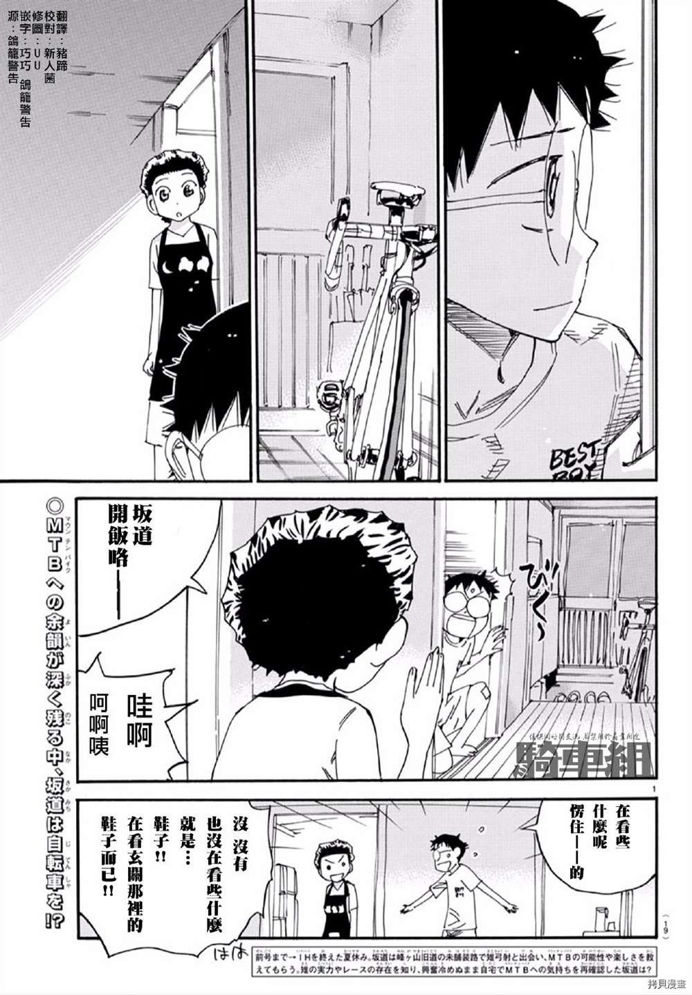 第556话