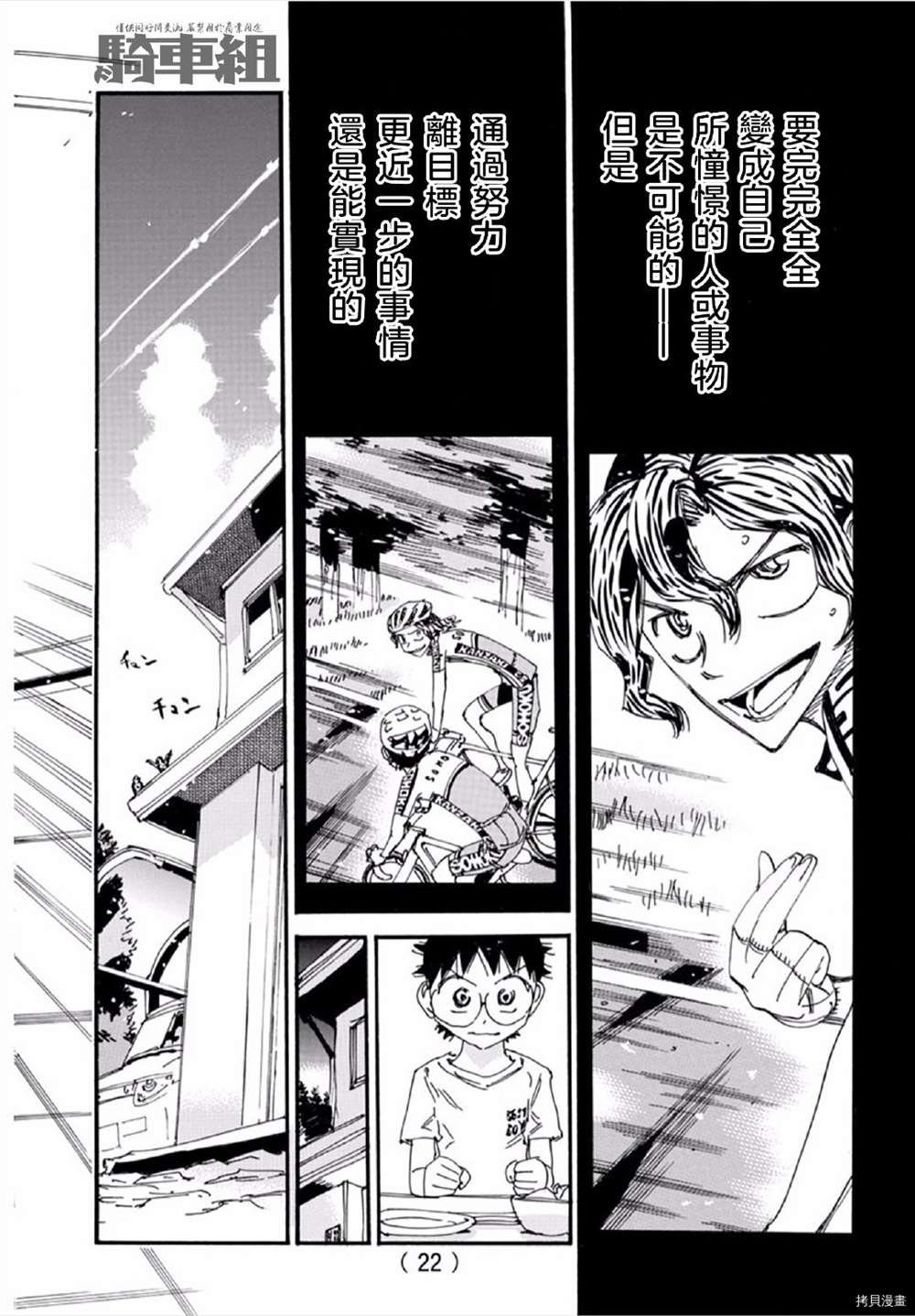 第556话