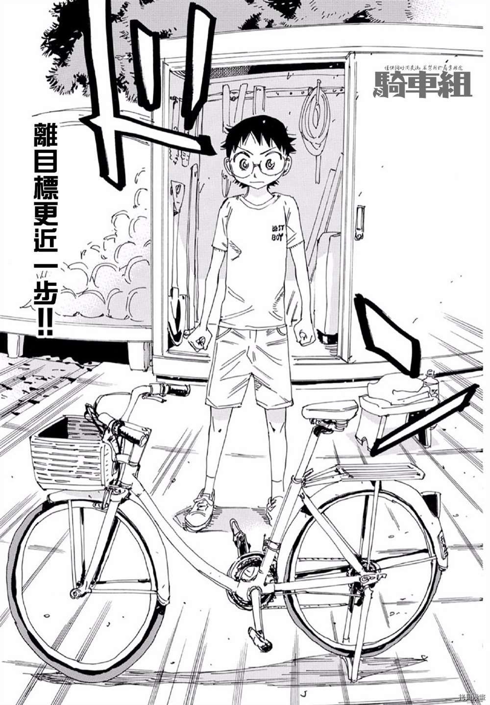 第556话