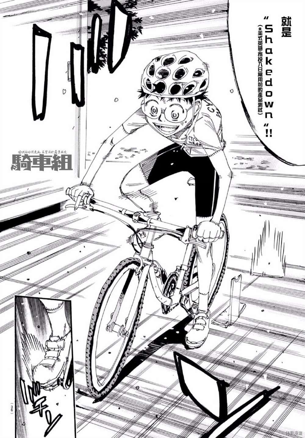 第556话