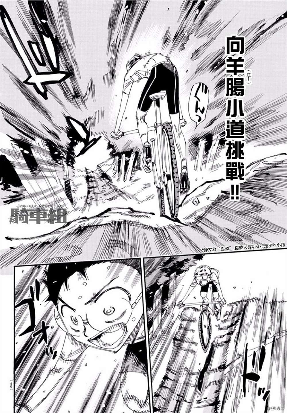 第556话