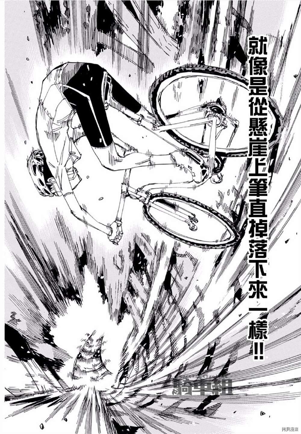 第556话