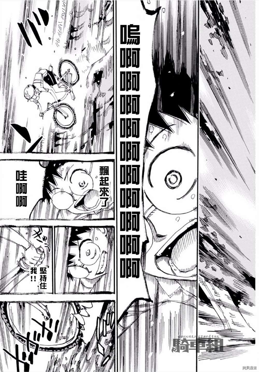 第556话
