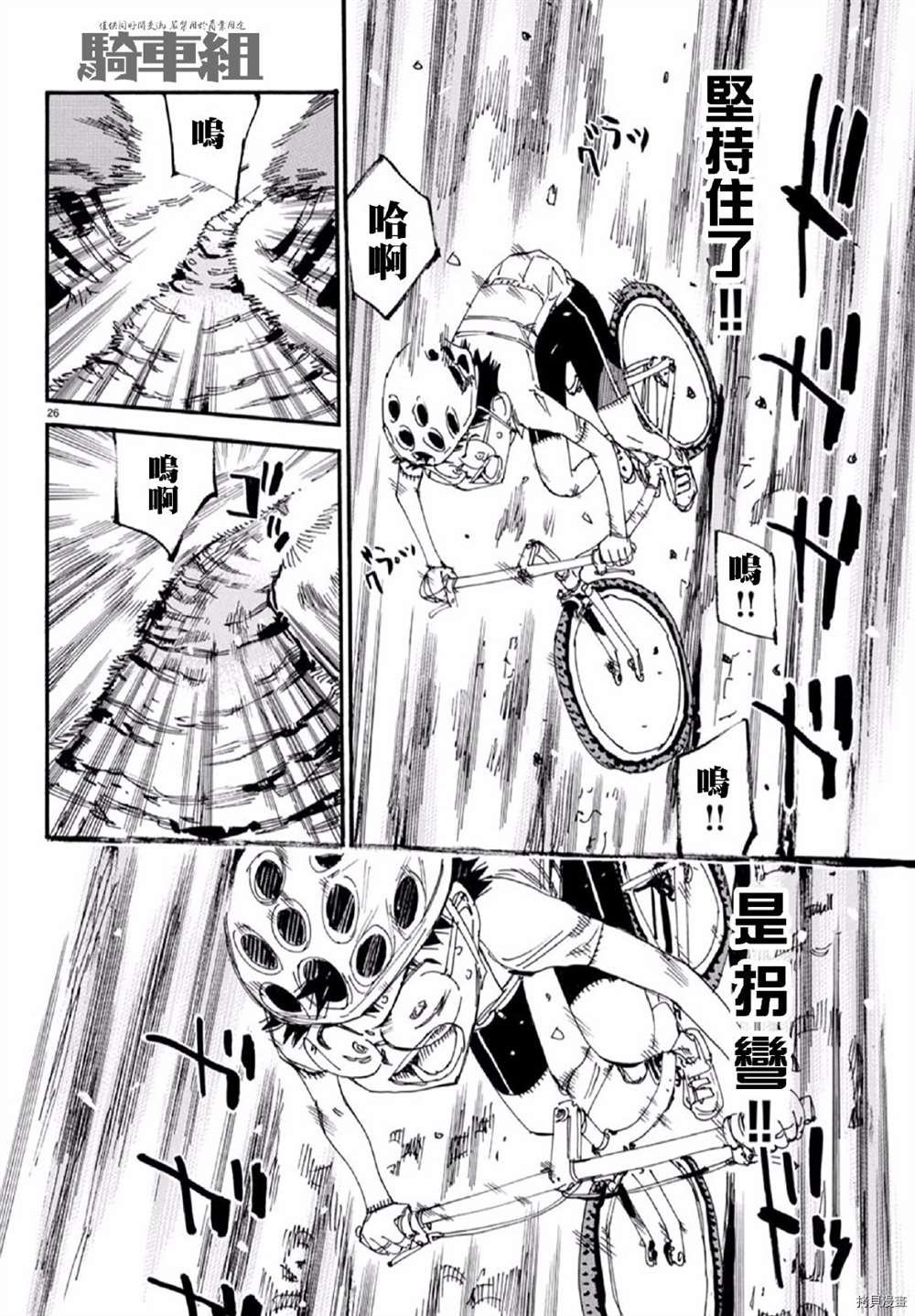 第556话