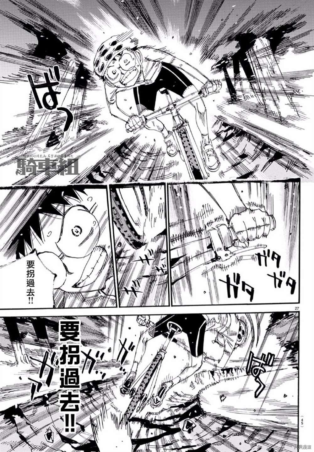 第556话