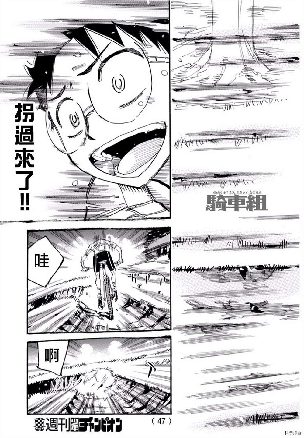 第556话