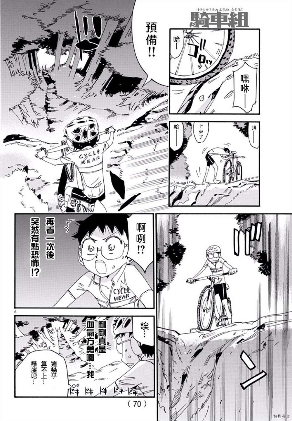 第557话