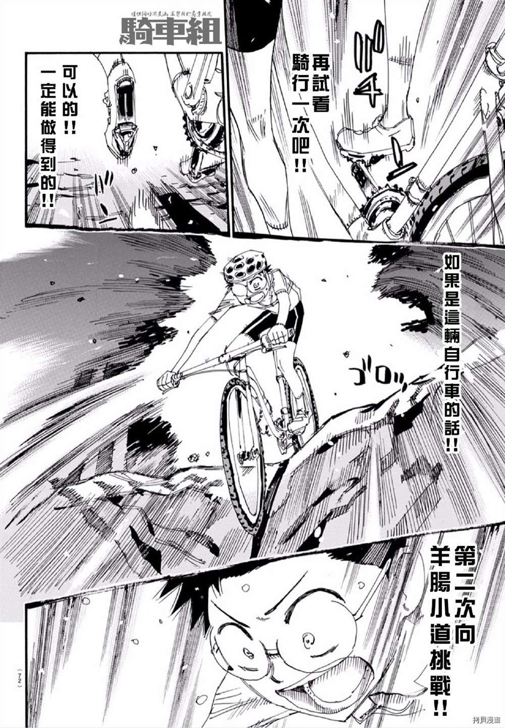 第557话