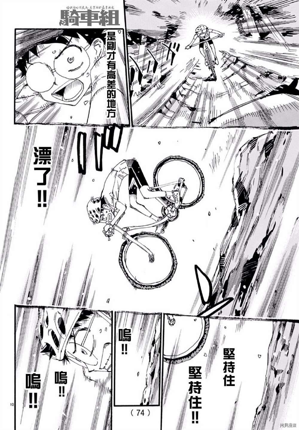 第557话