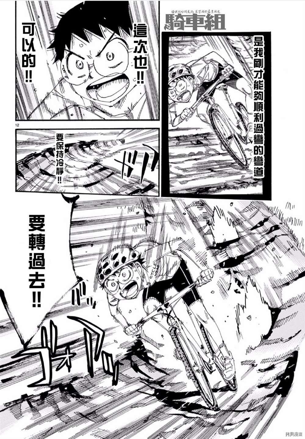 第557话