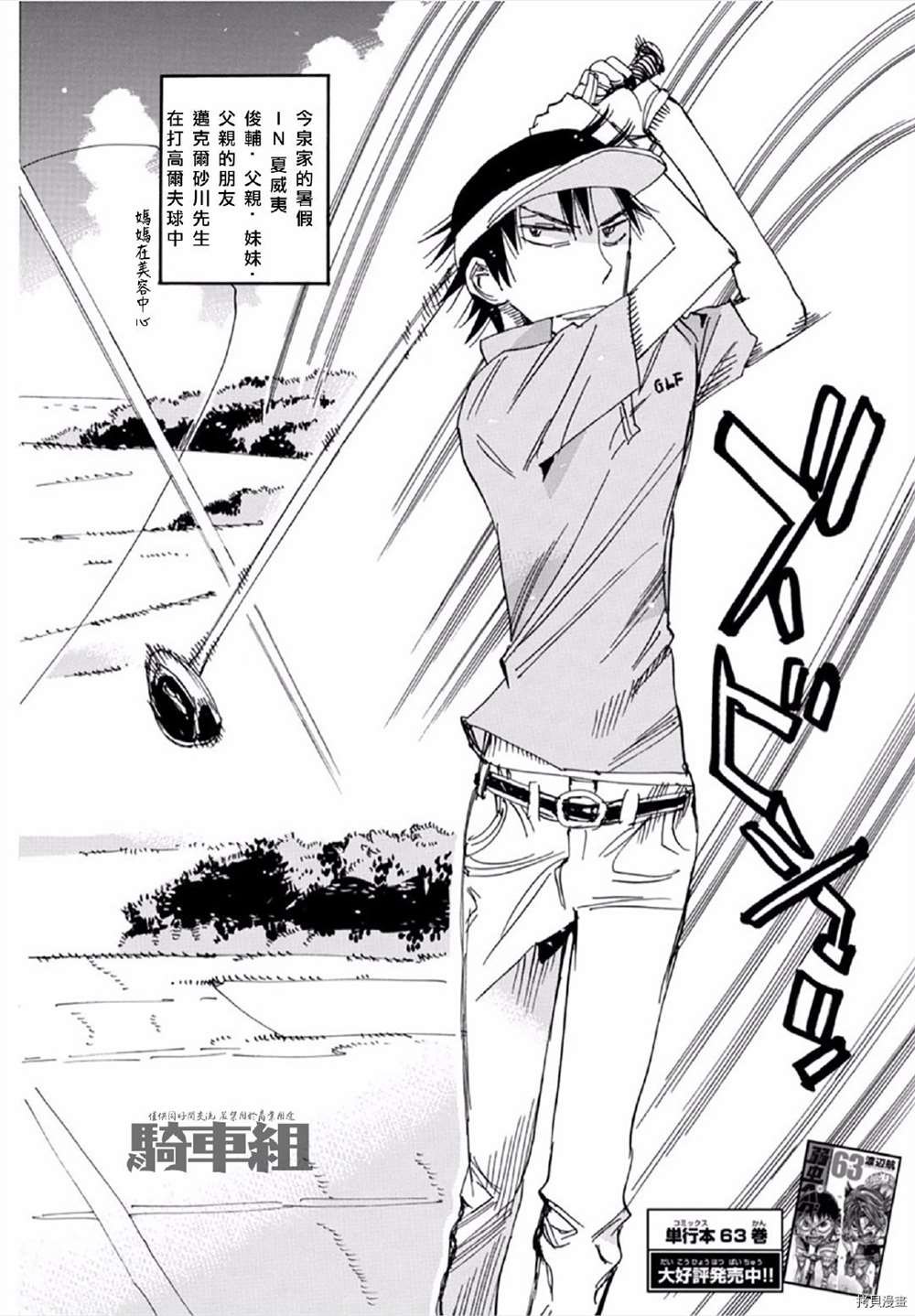 第558话