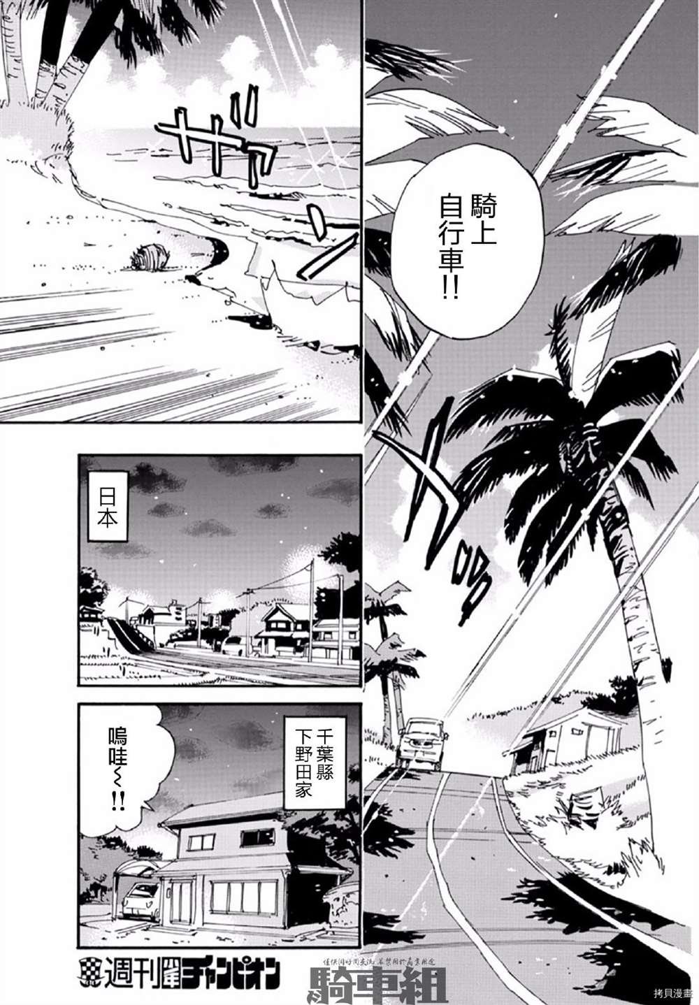 第558话