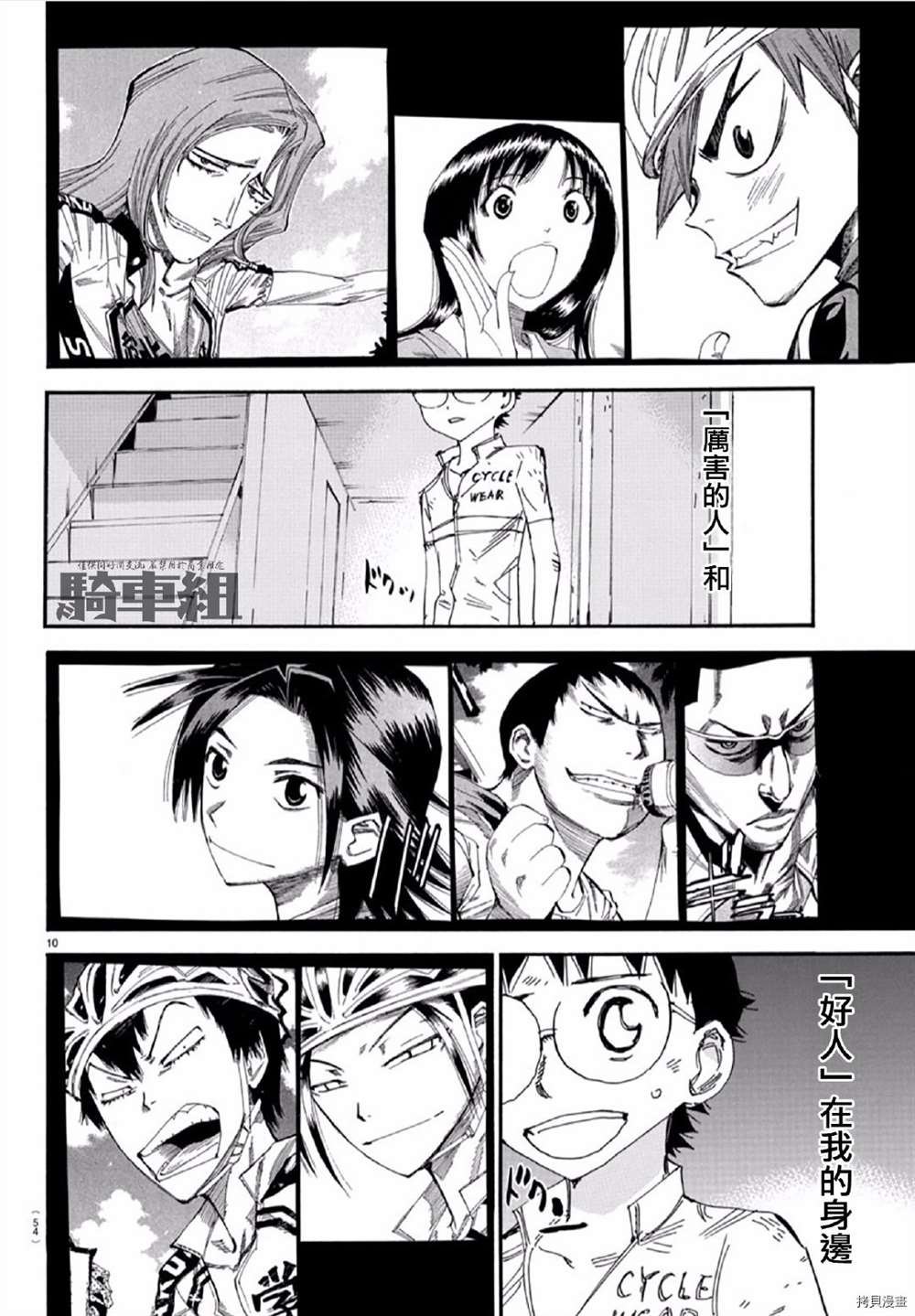 第558话