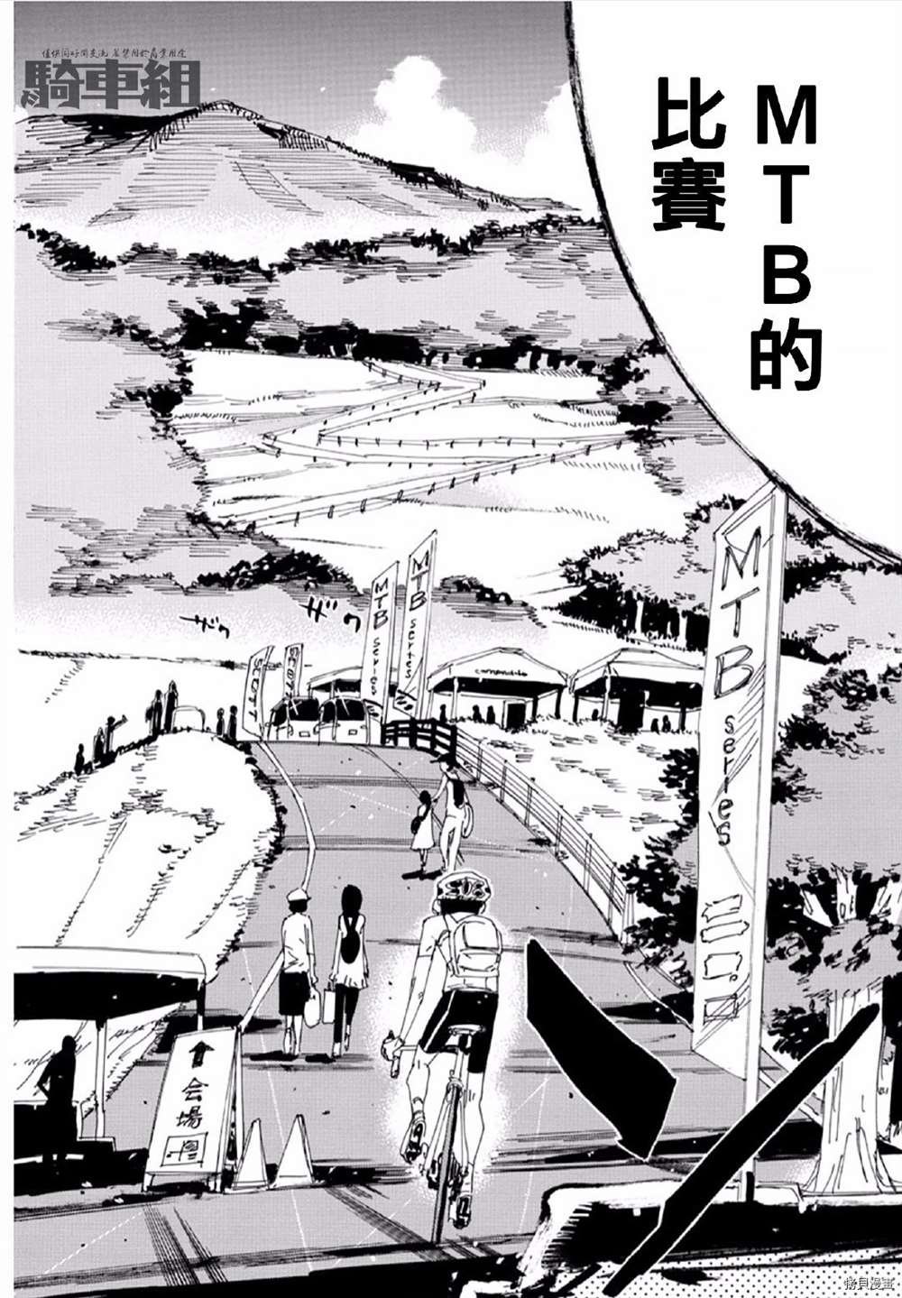 第558话