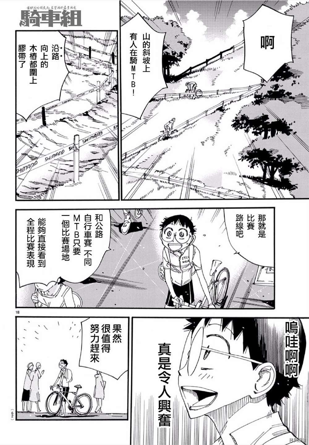第558话