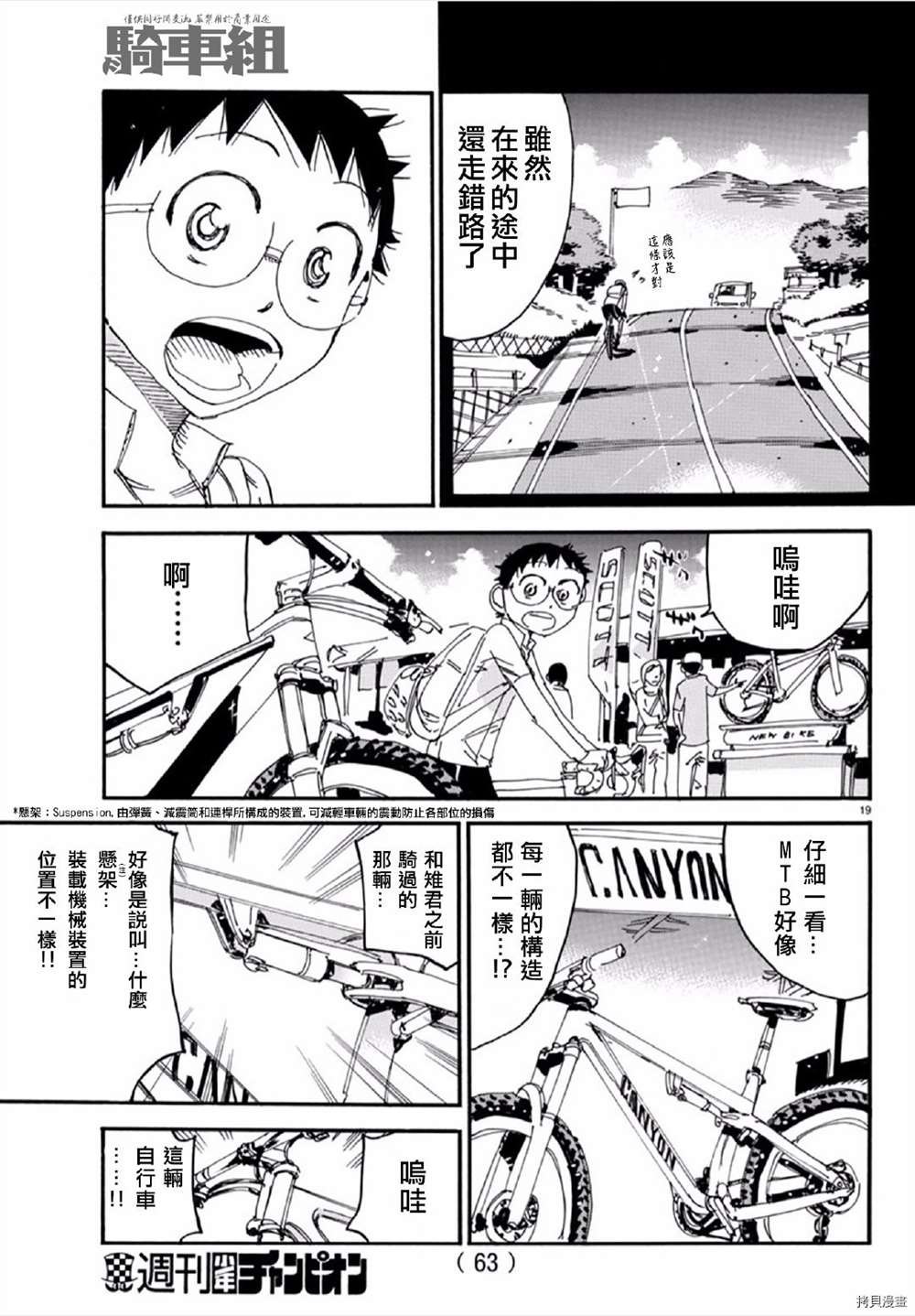 第558话
