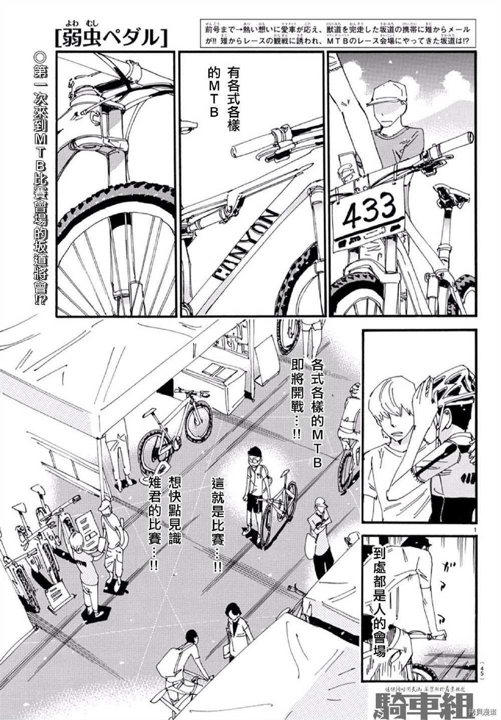 第559话