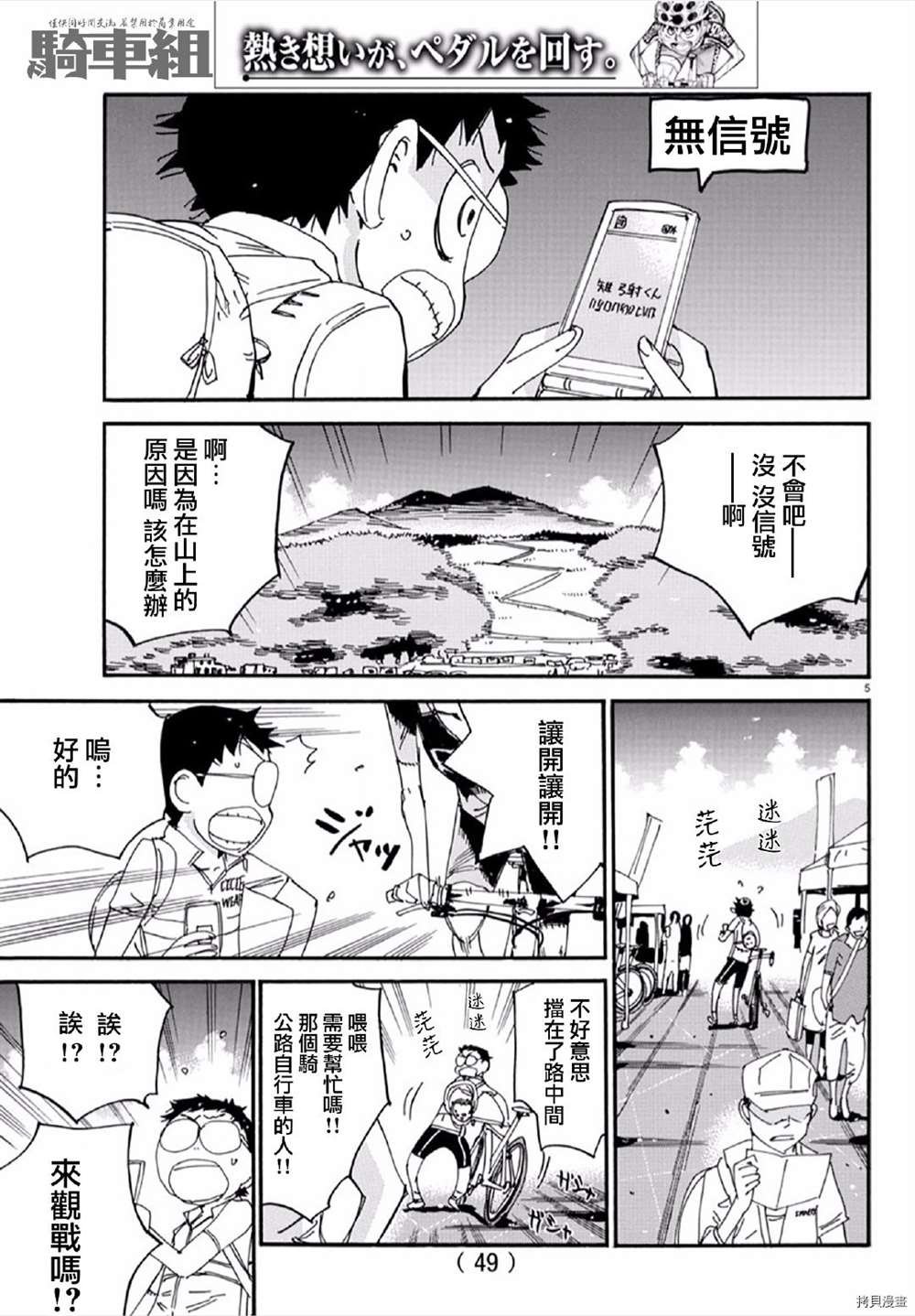 第559话