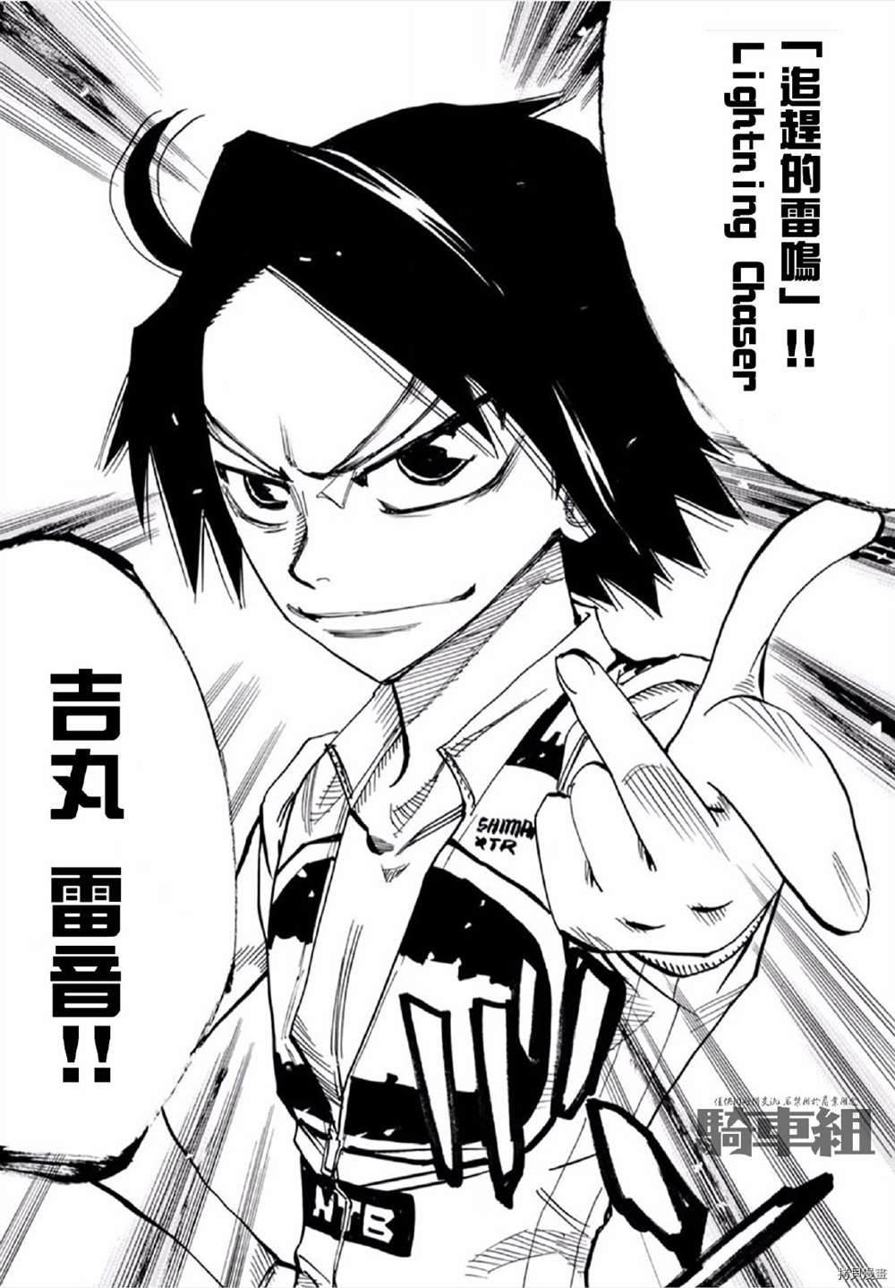 第559话