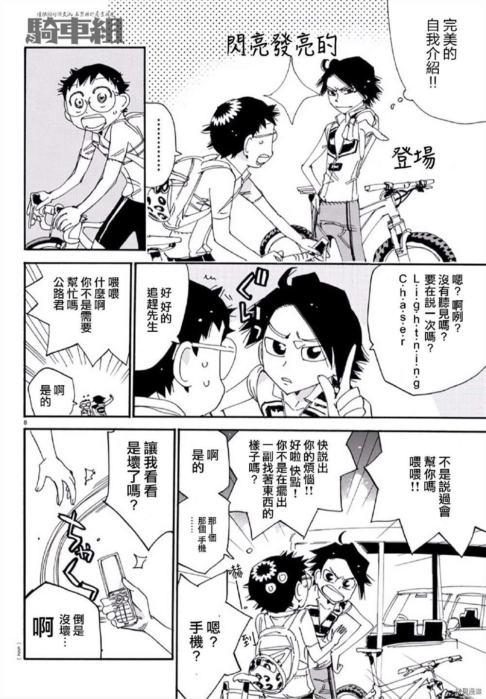 第559话