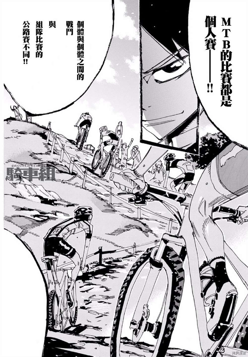 第559话