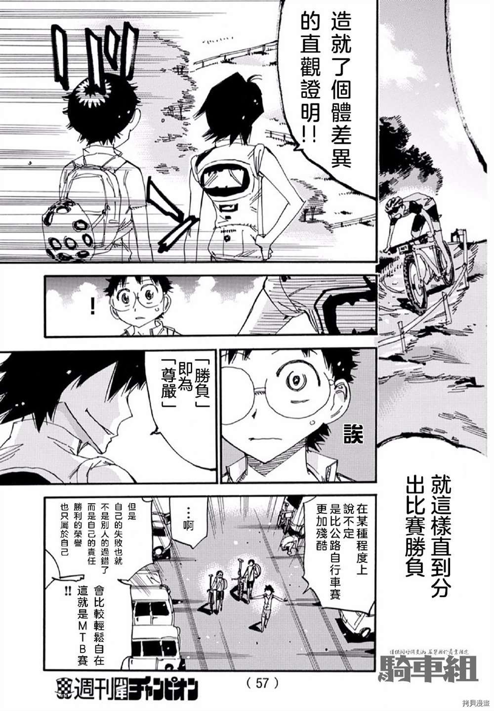 第559话