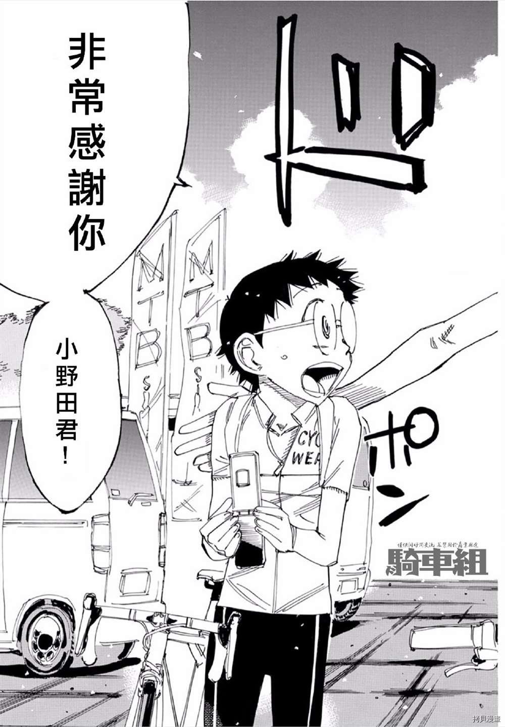 第559话
