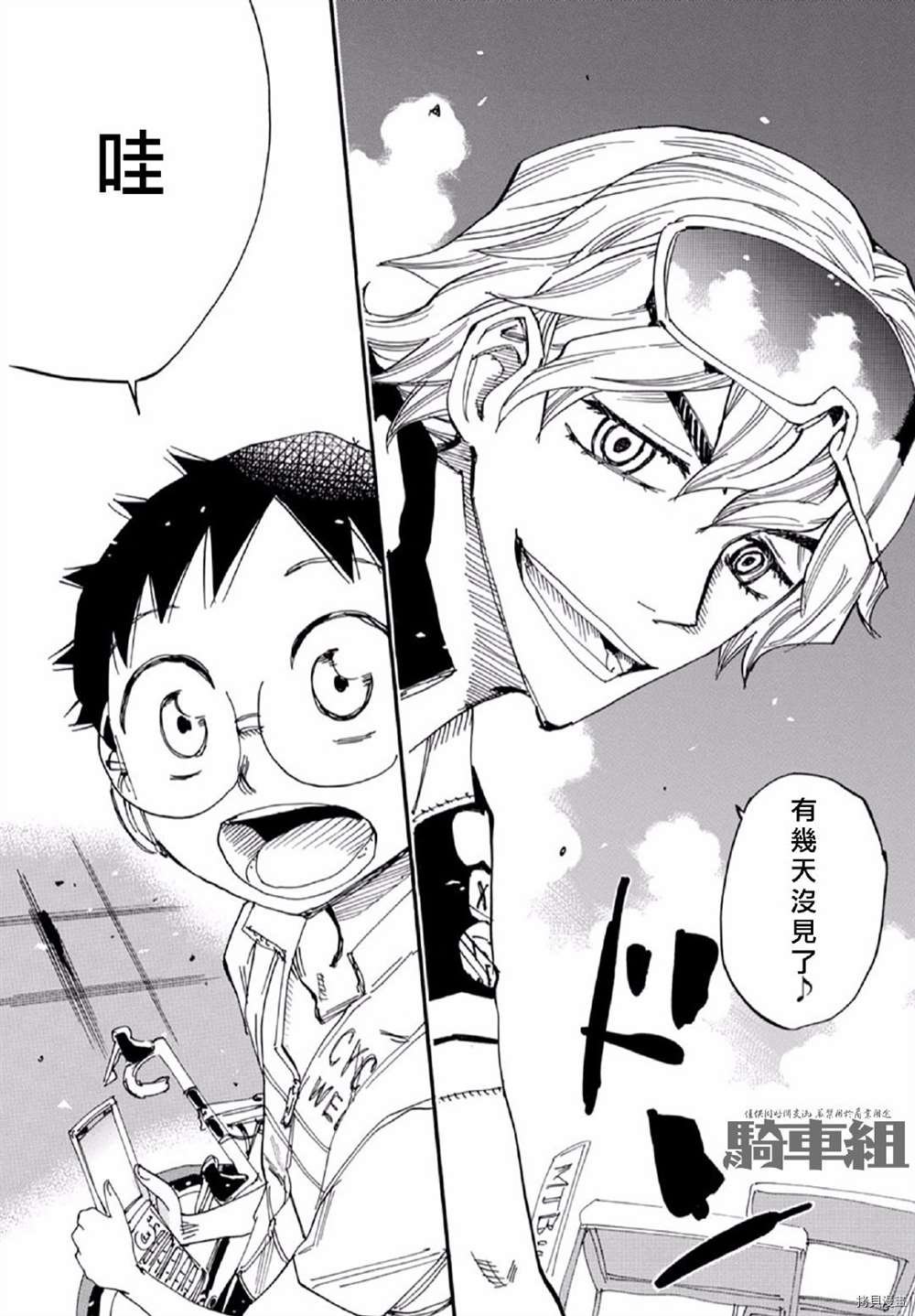 第559话
