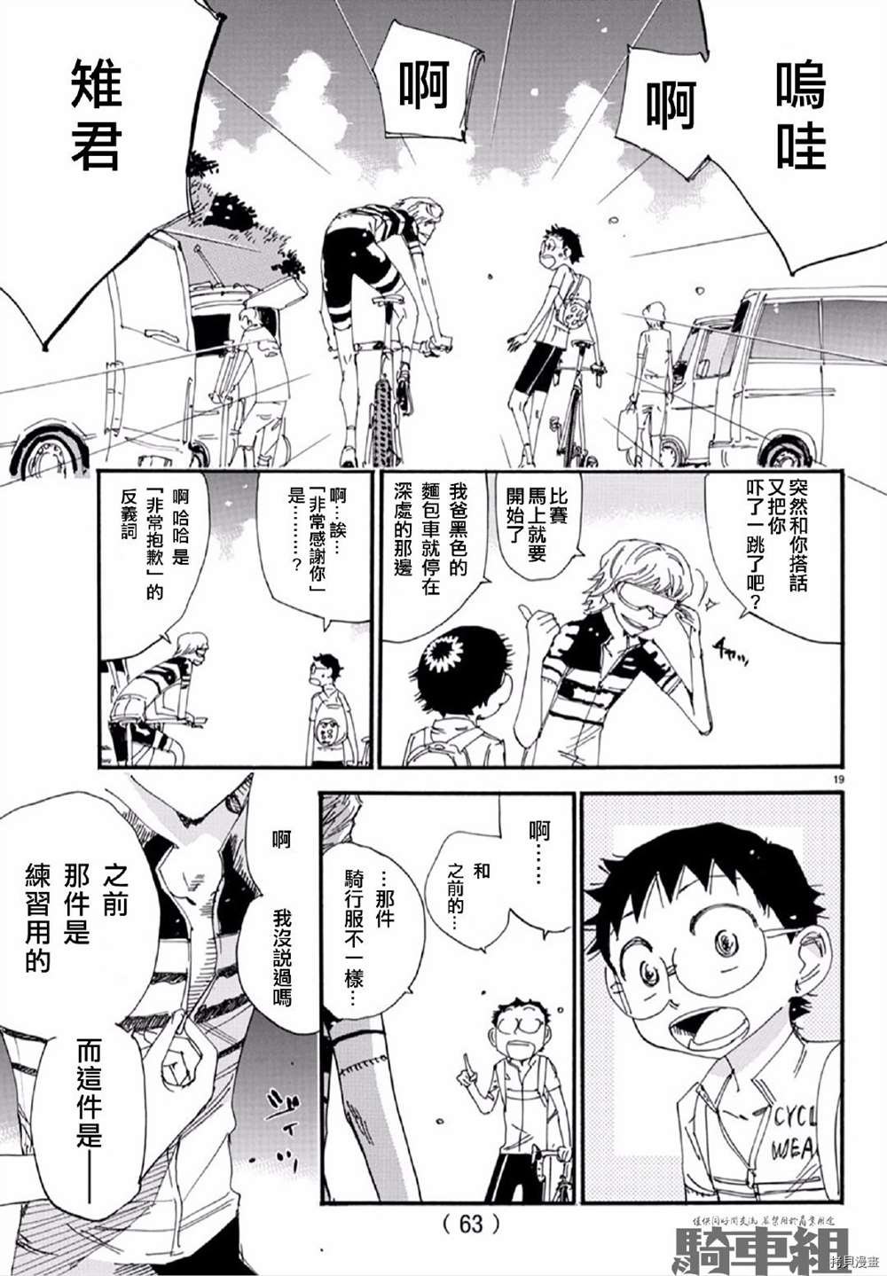 第559话
