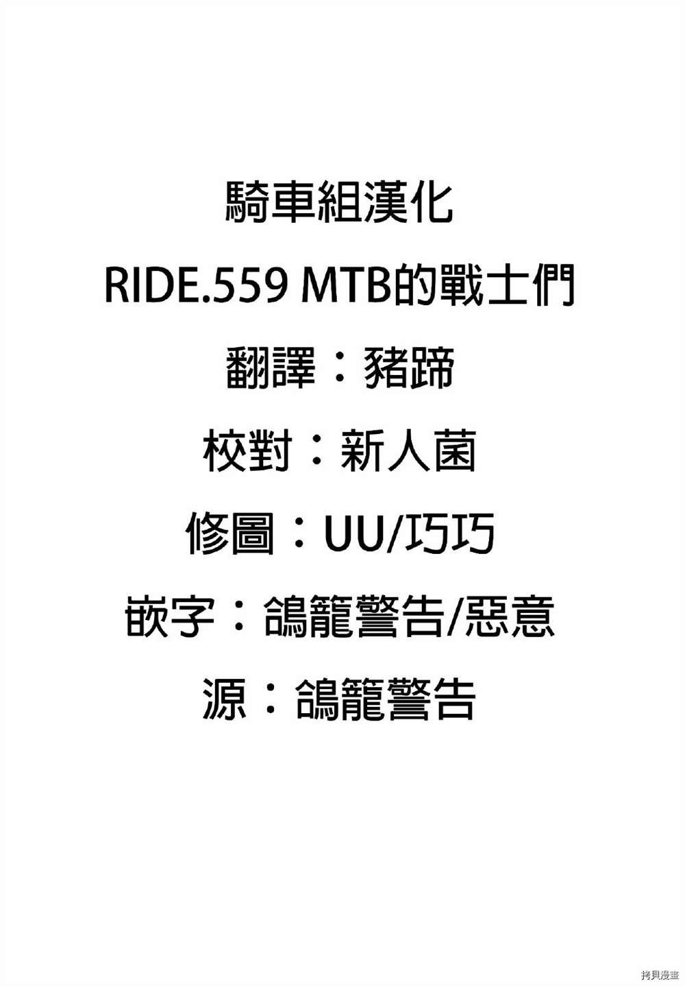第559话
