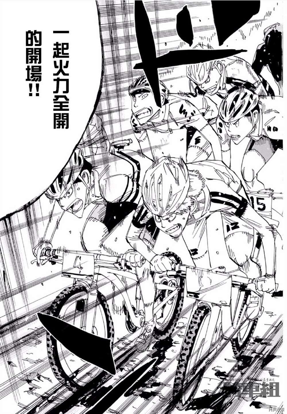 第560话
