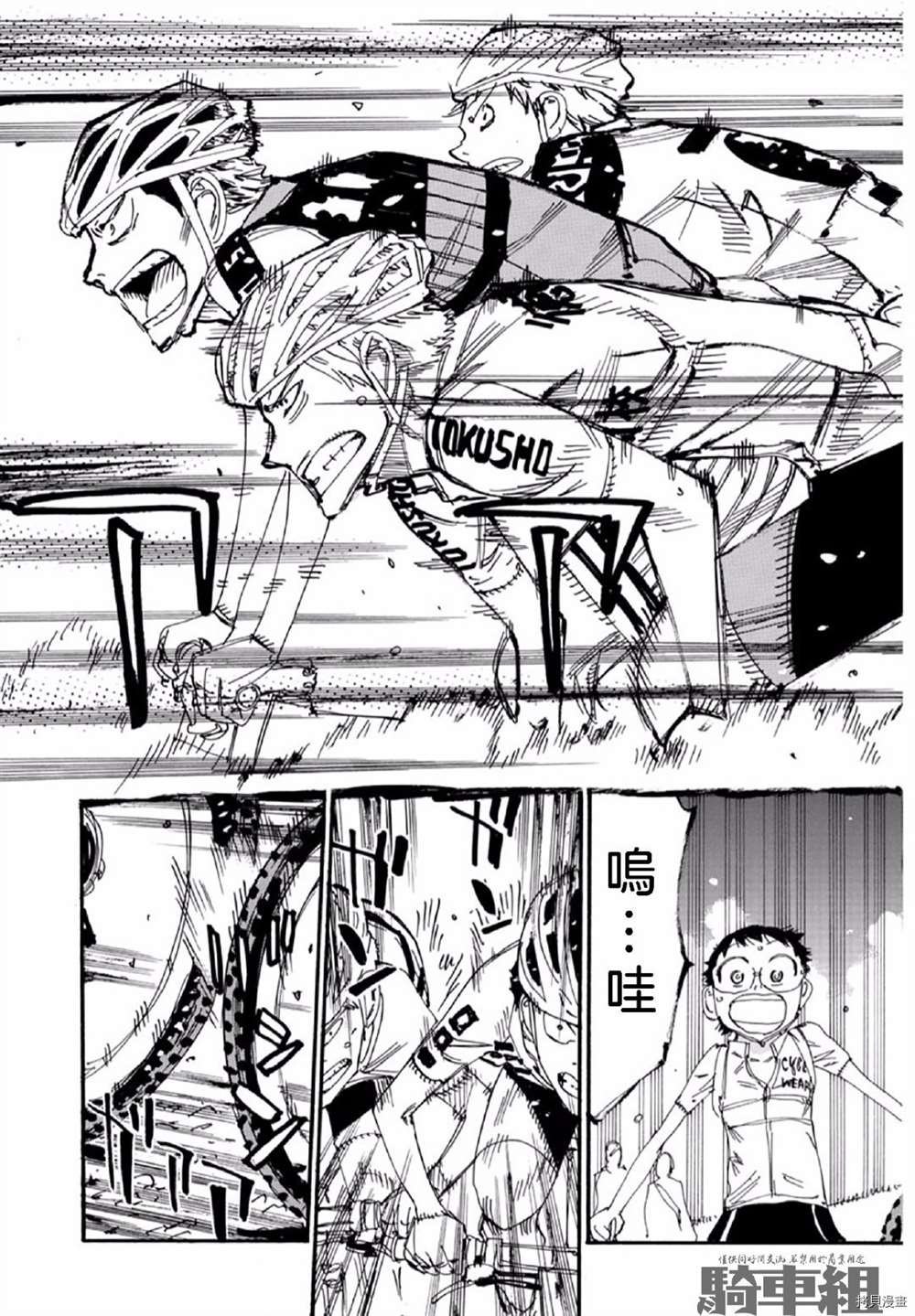 第560话