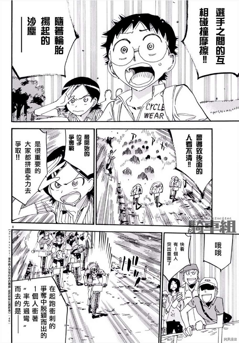 第560话