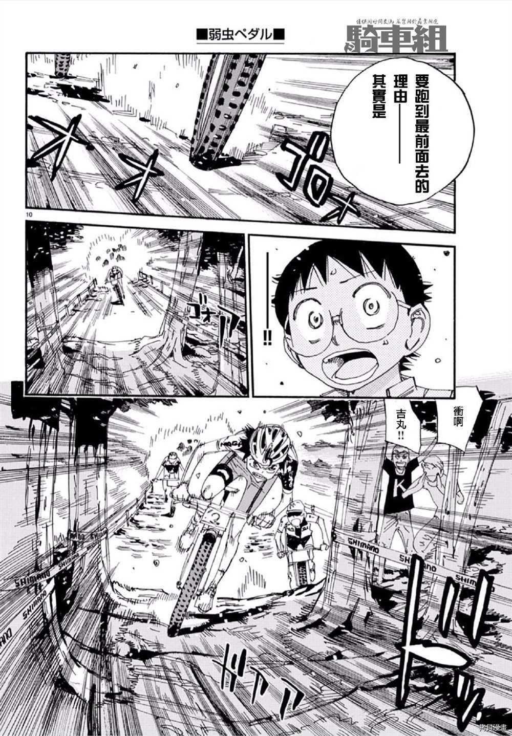 第560话