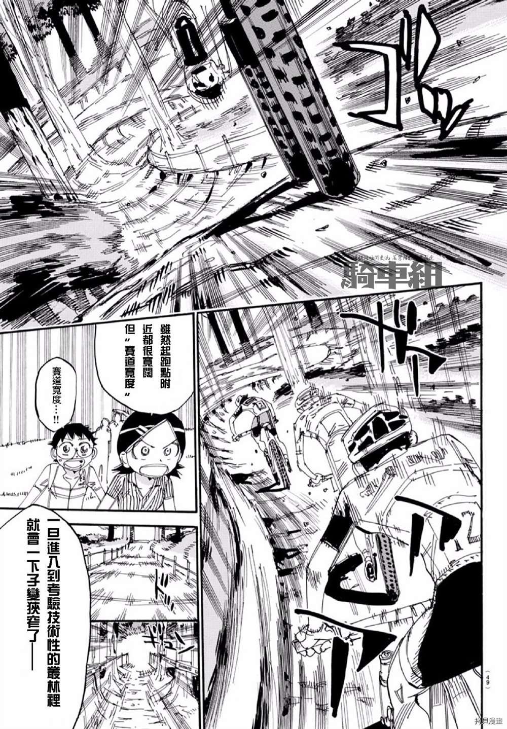 第560话