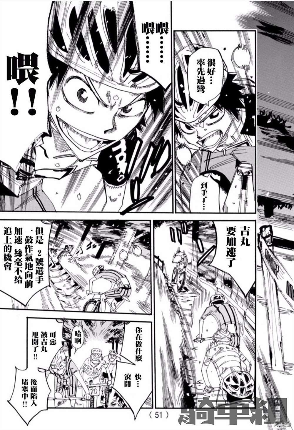 第560话