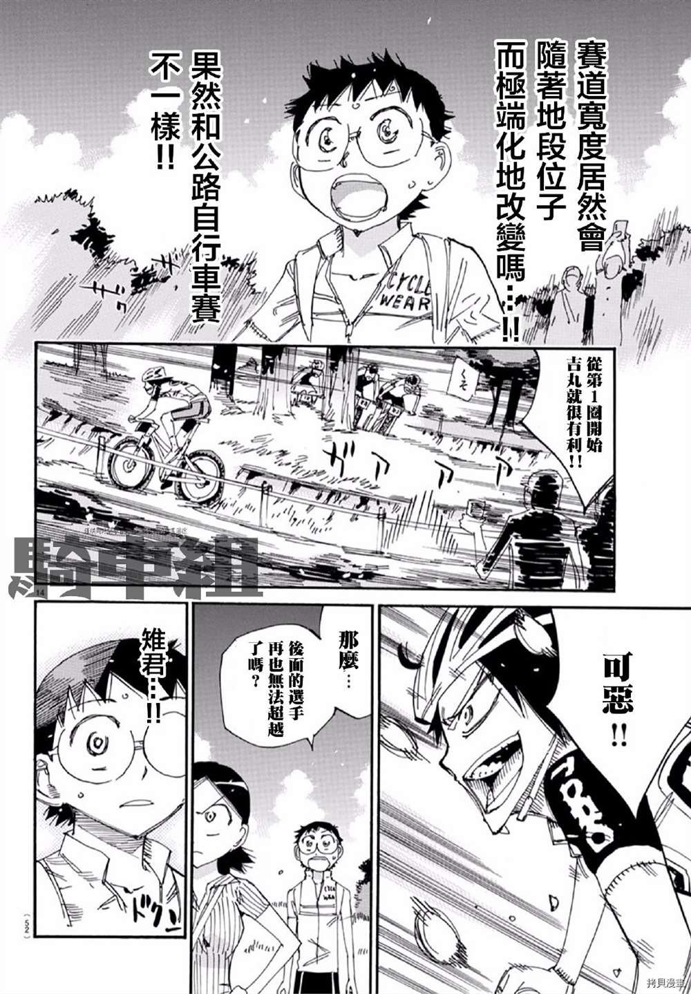 第560话
