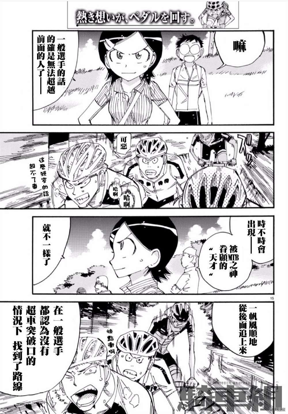 第560话