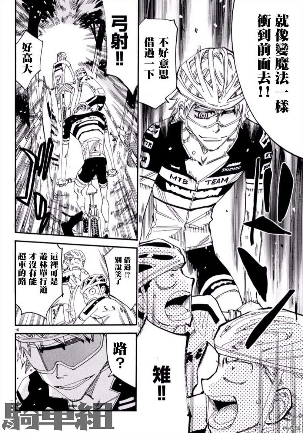 第560话