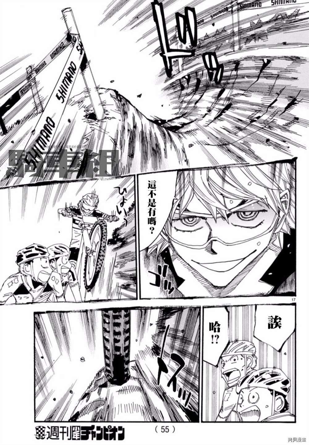 第560话