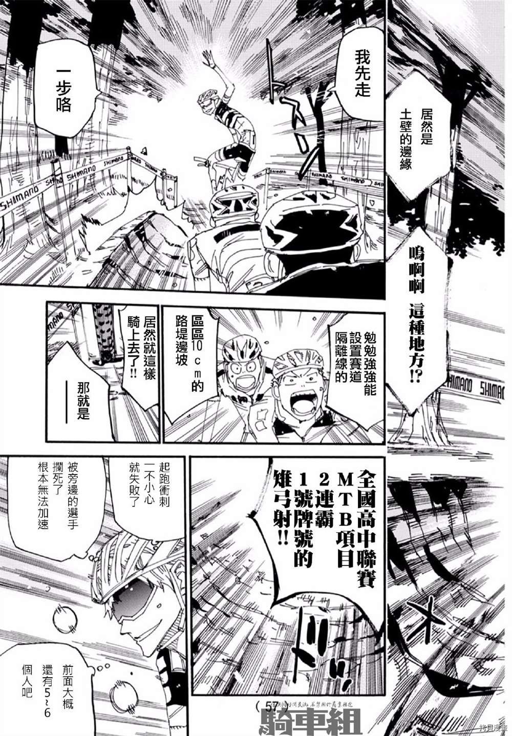 第560话