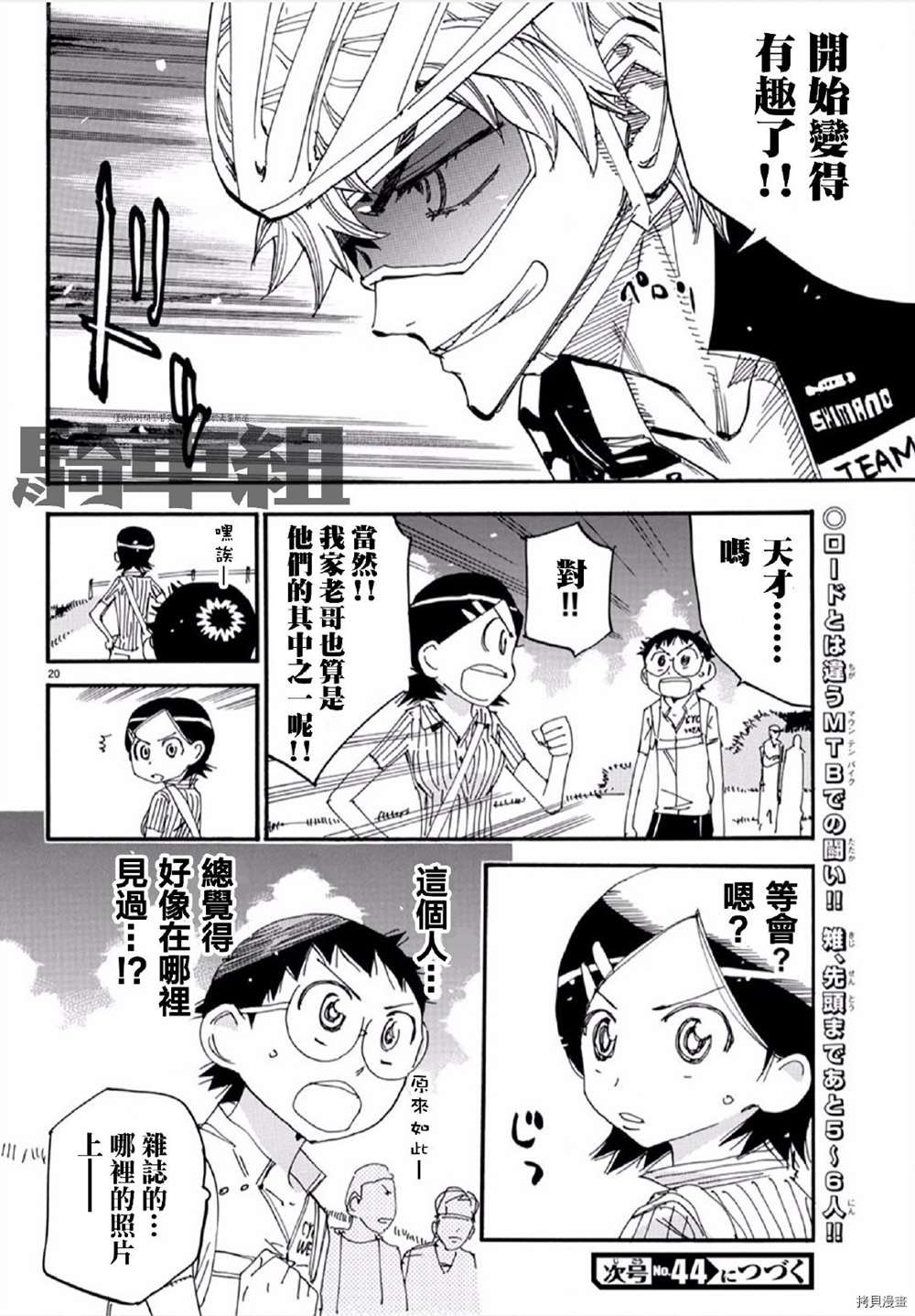 第560话